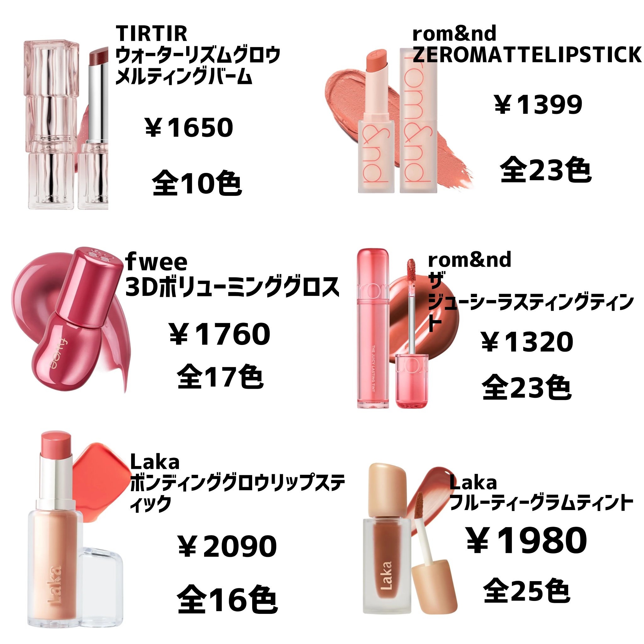 ウォーターリズムグロウメルティングバーム/TIRTIR(ティルティル)/口紅を使ったクチコミ（2枚目）