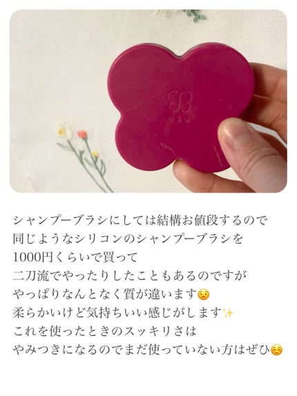 uka scalp brush kenzan/uka/スカルプブラシを使ったクチコミ(4枚目)