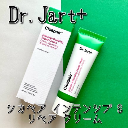シカペア インテンシブ S リペア クリーム/Dr.Jart+/フェイスクリームを使ったクチコミ(1枚目)