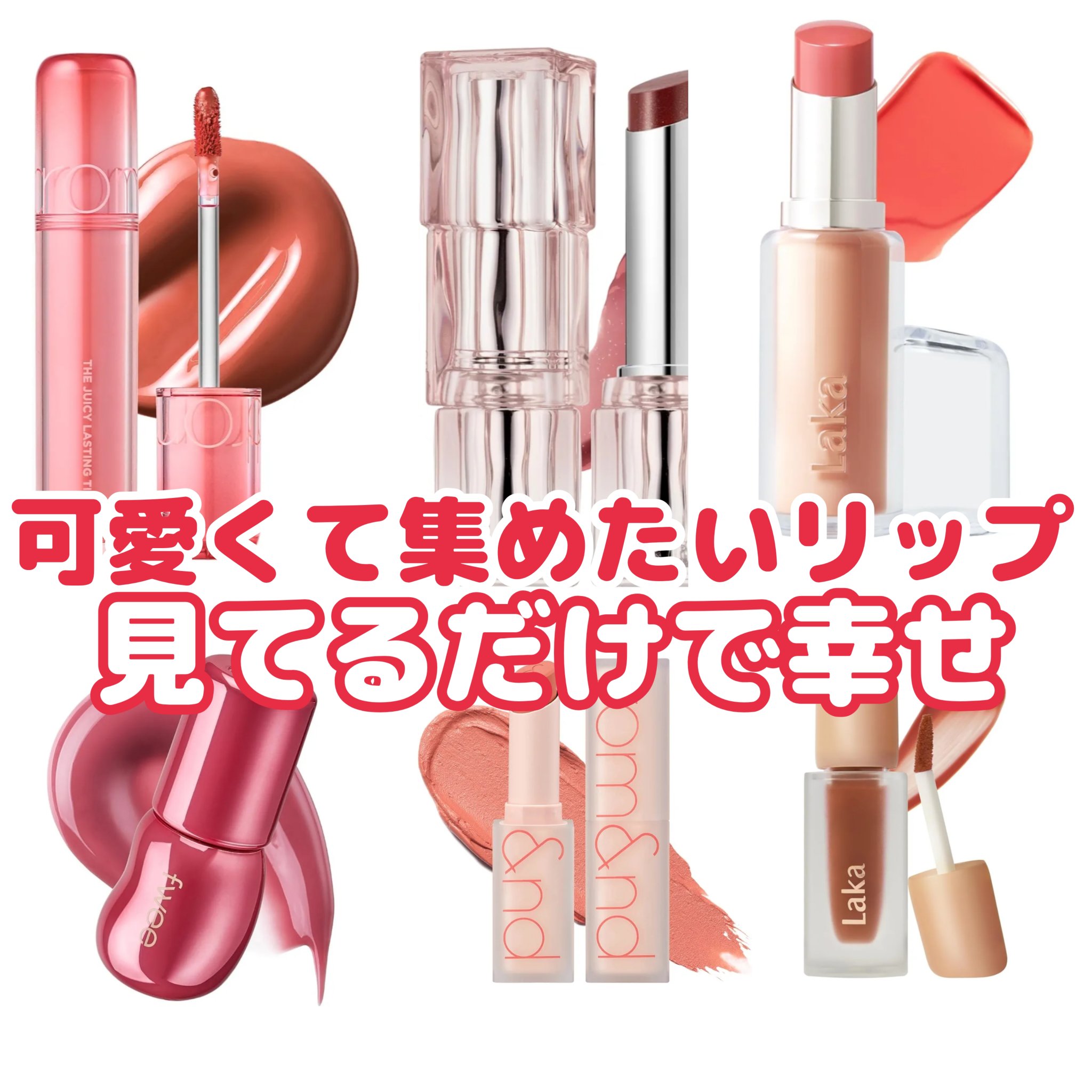 ウォーターリズムグロウメルティングバーム/TIRTIR(ティルティル)/口紅を使ったクチコミ（1枚目）