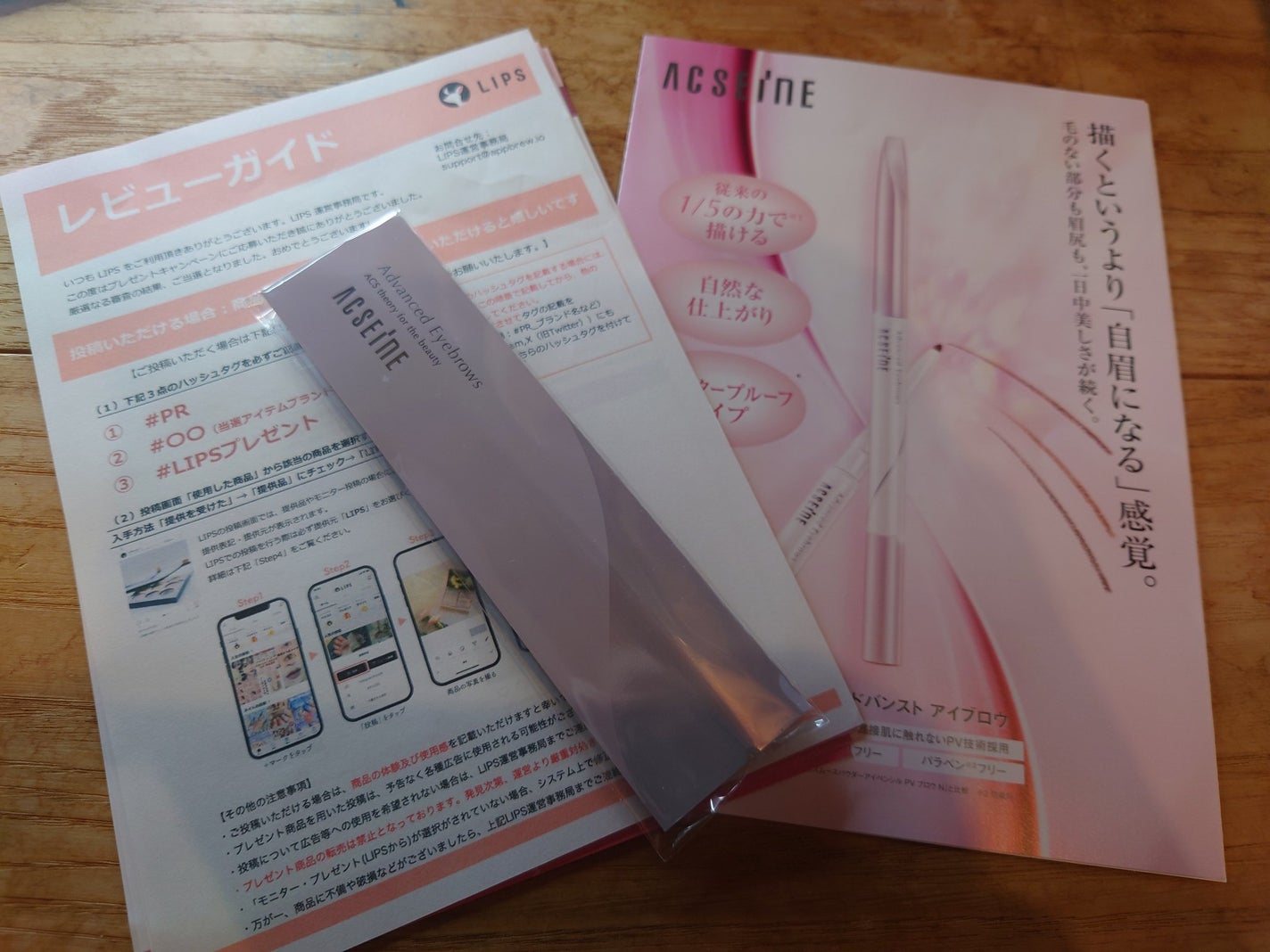 アドバンスト アイブロウ /ACSEINE/アイブロウペンシルを使ったクチコミ(1枚目)