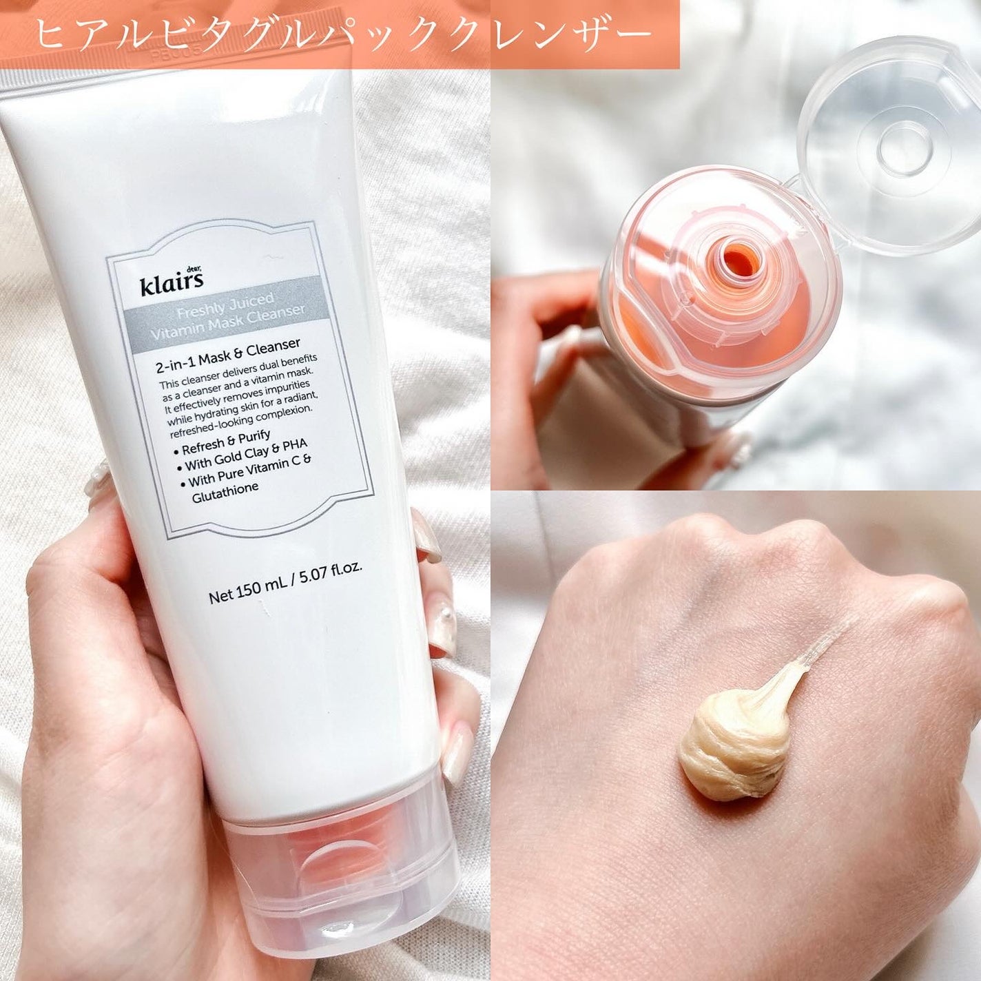 ビタグル10マスク/Klairs/シートマスク・パックを使ったクチコミ(3枚目)