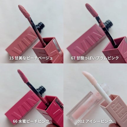 SPステイ ヴィニルインク/MAYBELLINE NEW YORK/口紅を使ったクチコミ(2枚目)