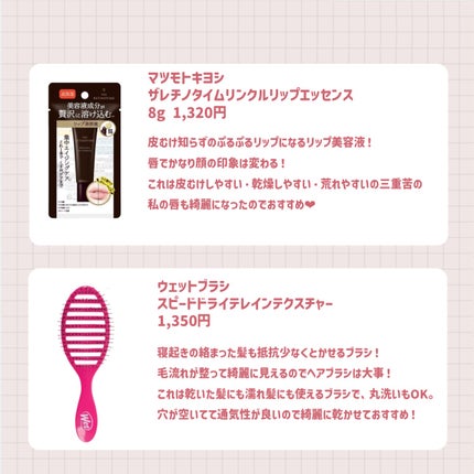 スキンミルク(しっとり)/ニベア/ボディミルクを使ったクチコミ(9枚目)