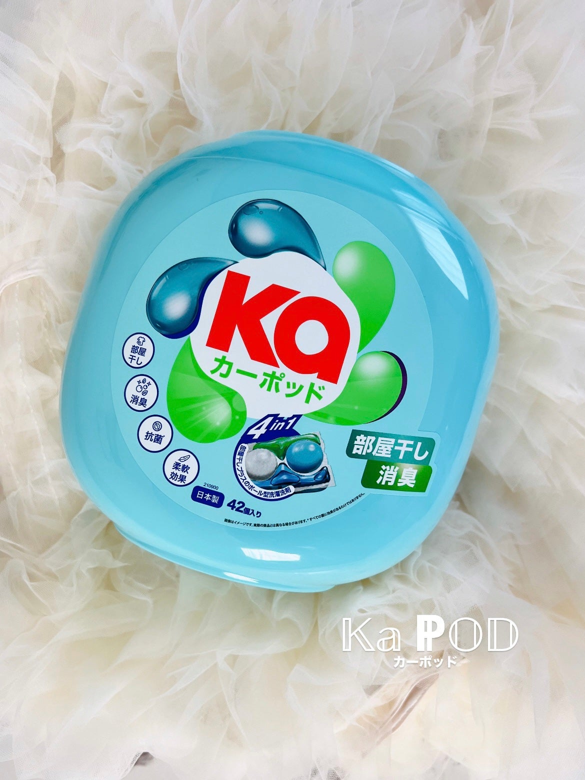 カーポッド 部屋干しEX/王子製薬/洗濯洗剤を使ったクチコミ(1枚目)