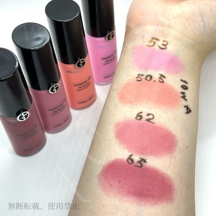 ルミナス シルク チーク ティント シャイン/ジョルジオ アルマーニ ビューティ/リキッドチークを使ったクチコミ(5枚目)