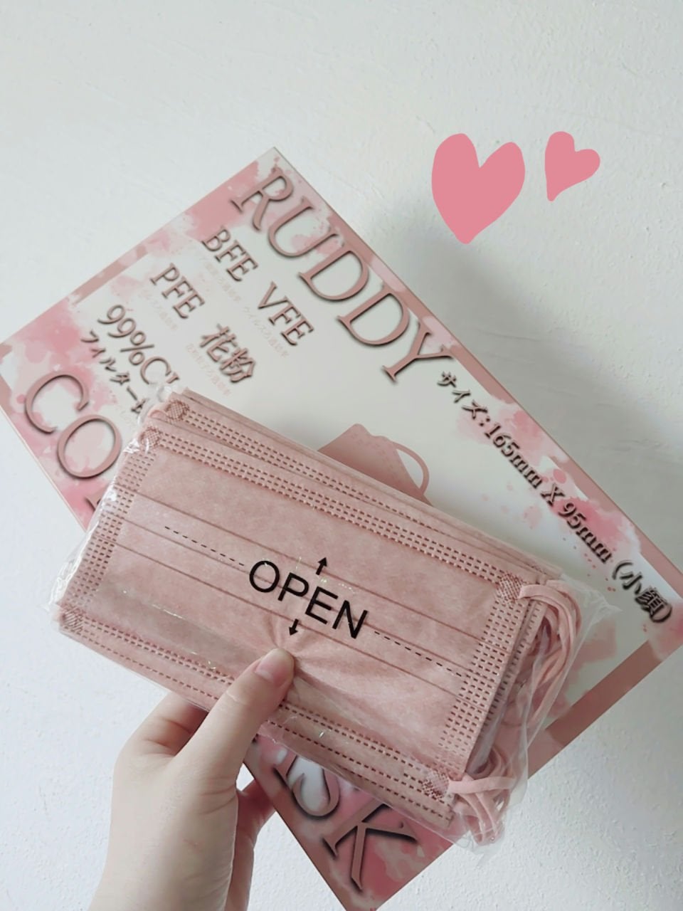 やわらかマスク 51枚入り/CICIBELLA/マスクを使ったクチコミ(1枚目)