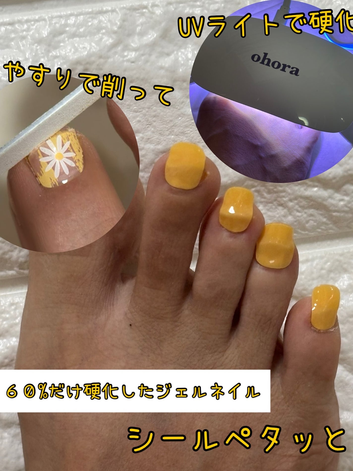 オホーラ プロイージーピールリムーバー/ohora/除光液を使ったクチコミ(3枚目)