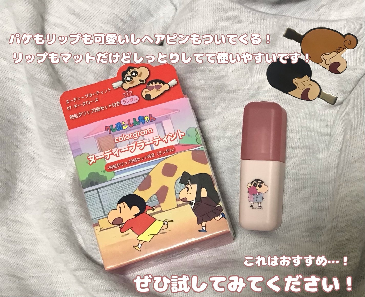 カラーグラム ヌーディーブラーティント/Colorgram/リップティントを使ったクチコミ(5枚目)