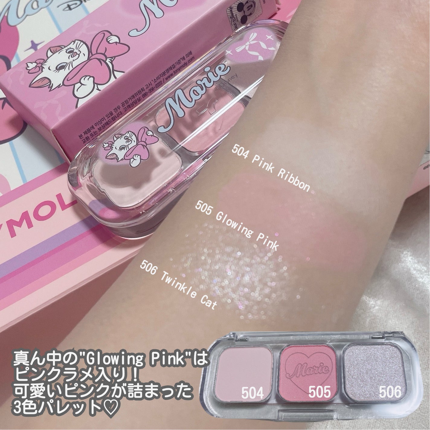 チークトーン リップ&チーク デュオバーム/TONYMOLY/口紅を使ったクチコミ(6枚目)