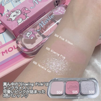 チークトーン リップ&チーク デュオバーム/TONYMOLY/口紅を使ったクチコミ(6枚目)