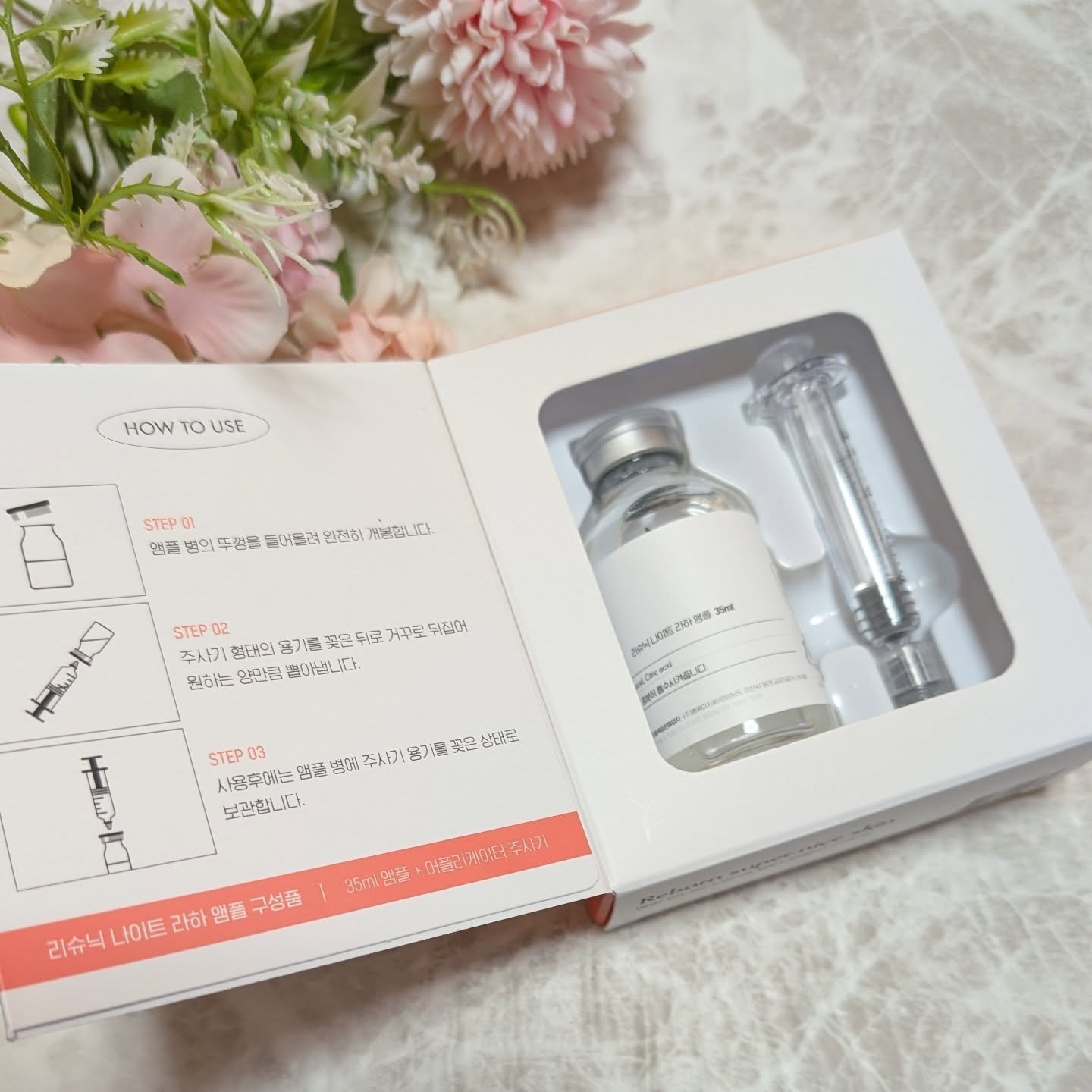 LHA 角質除去アンプル/Re:sunic/美容液を使ったクチコミ（2枚目）