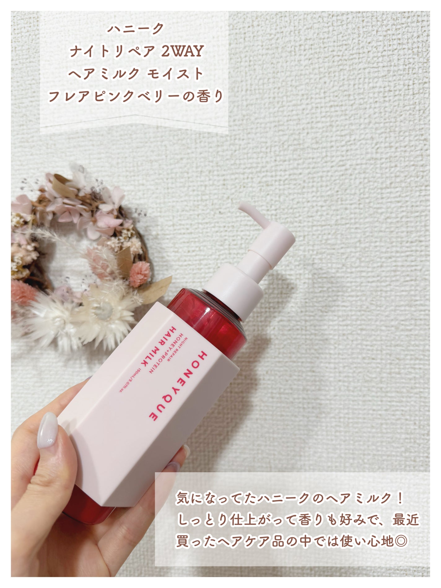 ミノン アミノモイスト ブライトアップベース UV/ミノン/化粧下地を使ったクチコミ(5枚目)