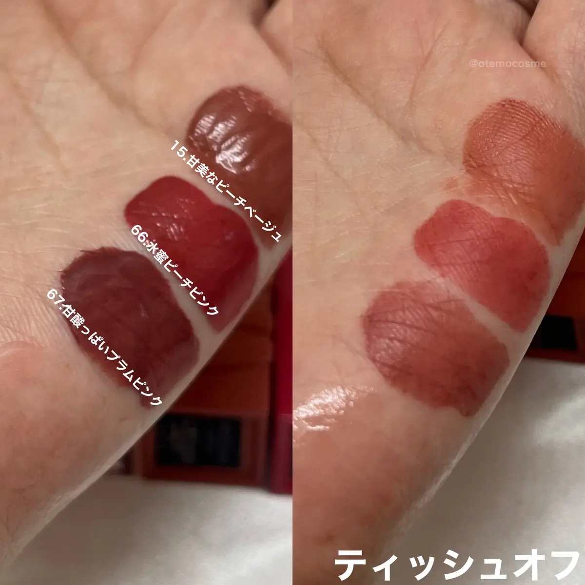 SPステイ ヴィニルインク/MAYBELLINE NEW YORK/口紅を使ったクチコミ（3枚目）