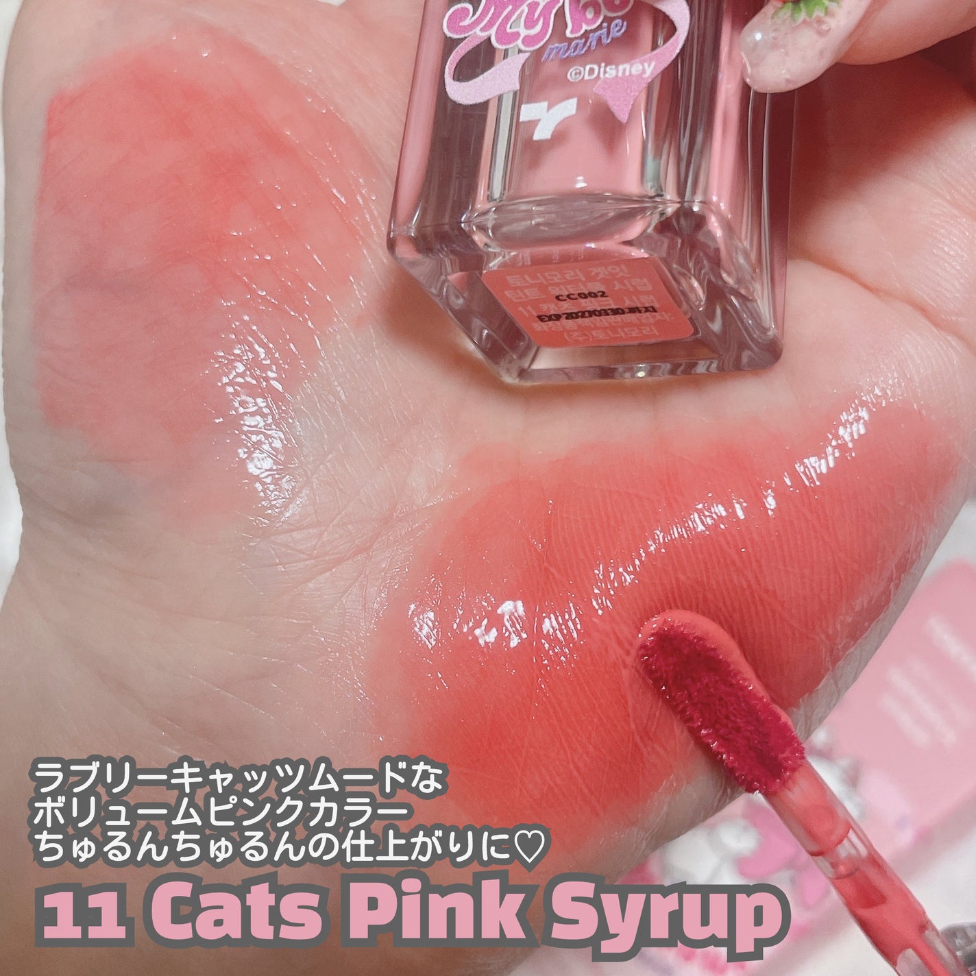 チークトーン リップ&チーク デュオバーム/TONYMOLY/口紅を使ったクチコミ(8枚目)