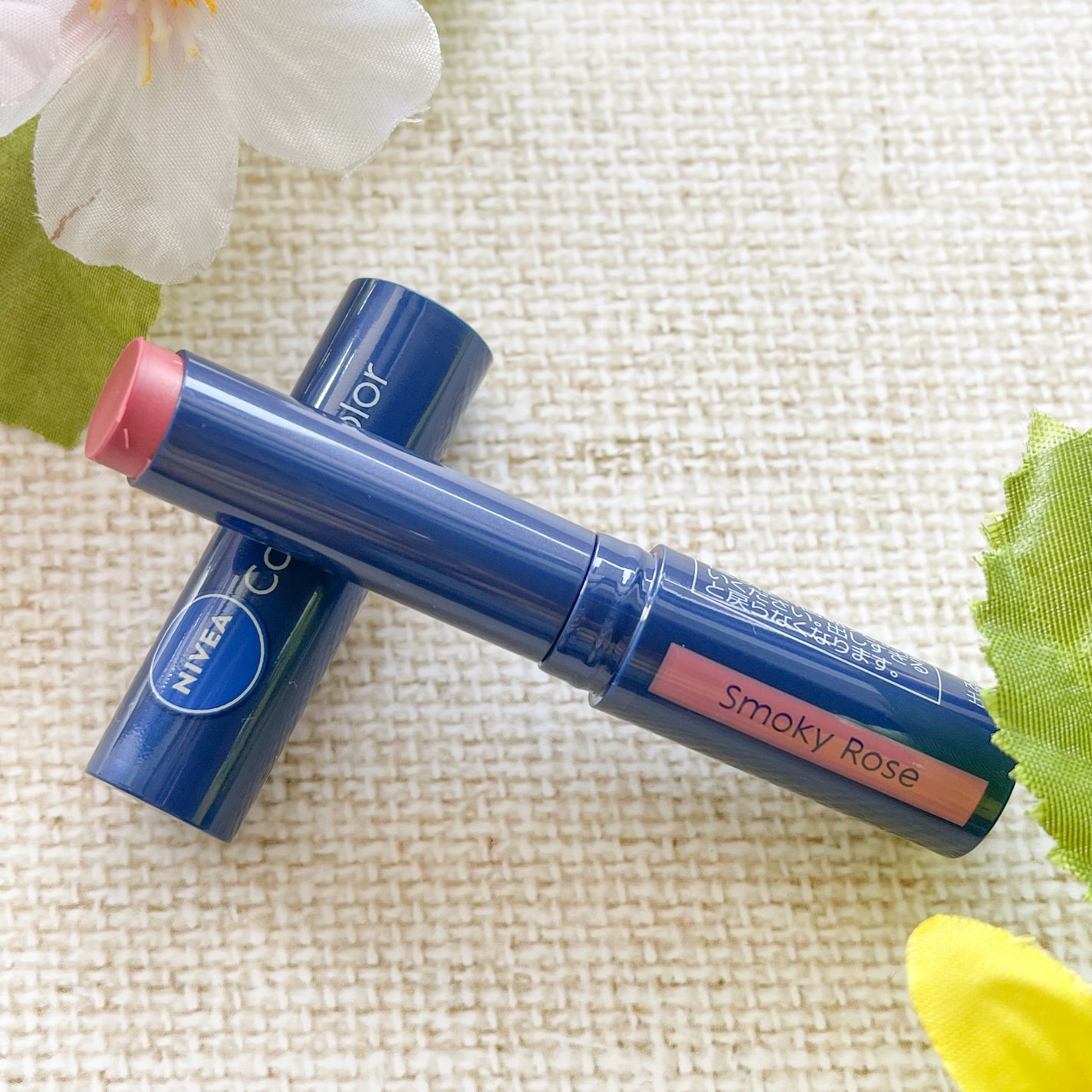 ニベア リッチケア&カラーリップ/ニベア/リップクリームを使ったクチコミ(3枚目)