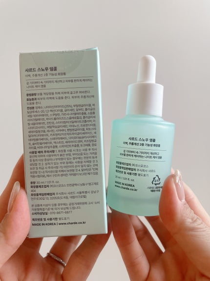 スノーアンプル/CHARDE/美容液を使ったクチコミ(3枚目)