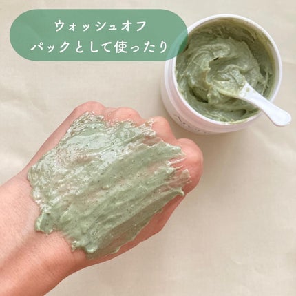 プレミアムもちソープ「グリーンアルティザン」/アレンシア/その他洗顔料を使ったクチコミ(5枚目)