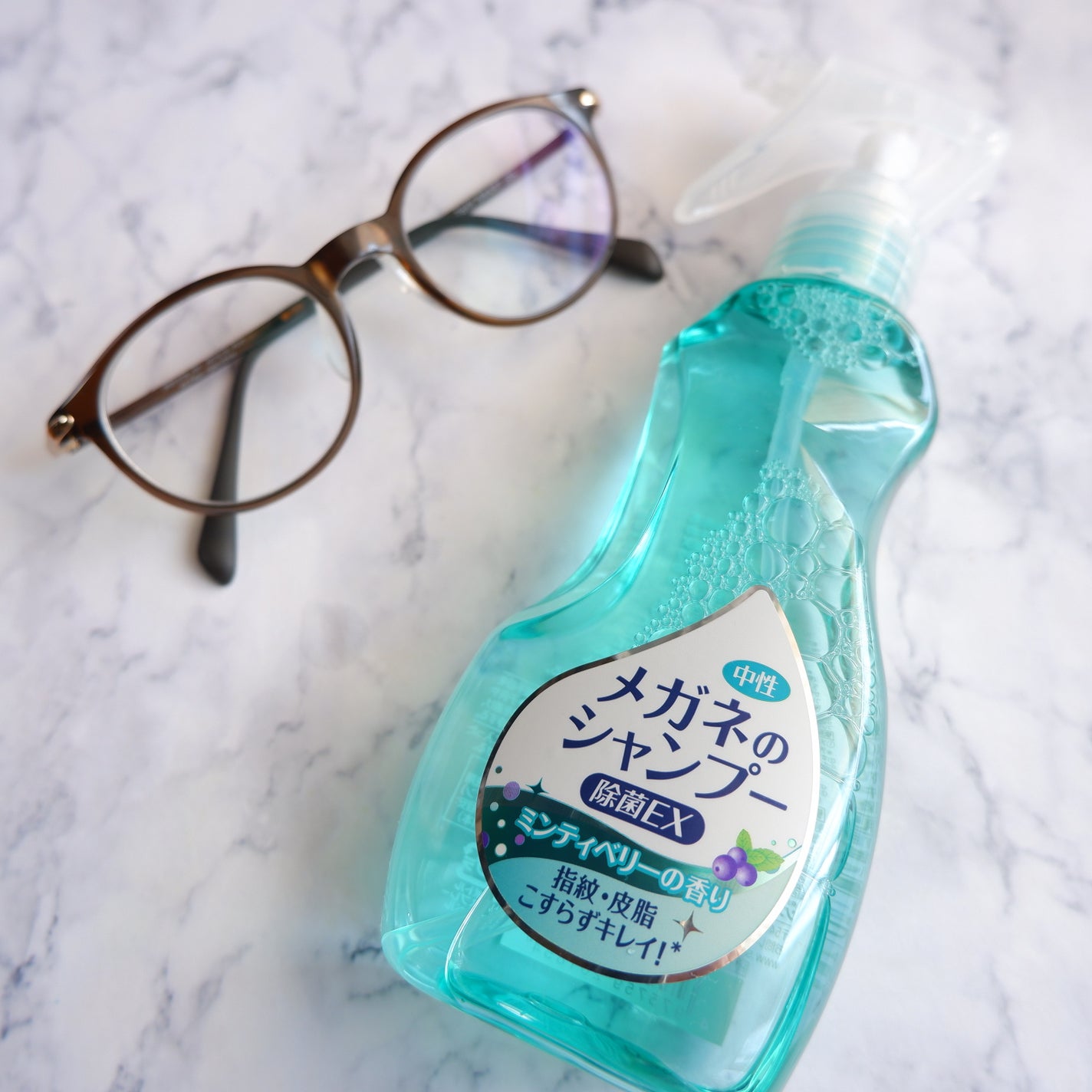 メガネのシャンプー 除菌EX/ソフト99コーポレーション/その他を使ったクチコミ(1枚目)