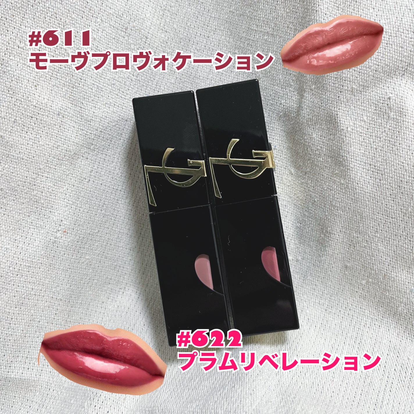 YSL ザ インクス ヴィニルクリーム/YVES SAINT LAURENT BEAUTE/口紅を使ったクチコミ(1枚目)