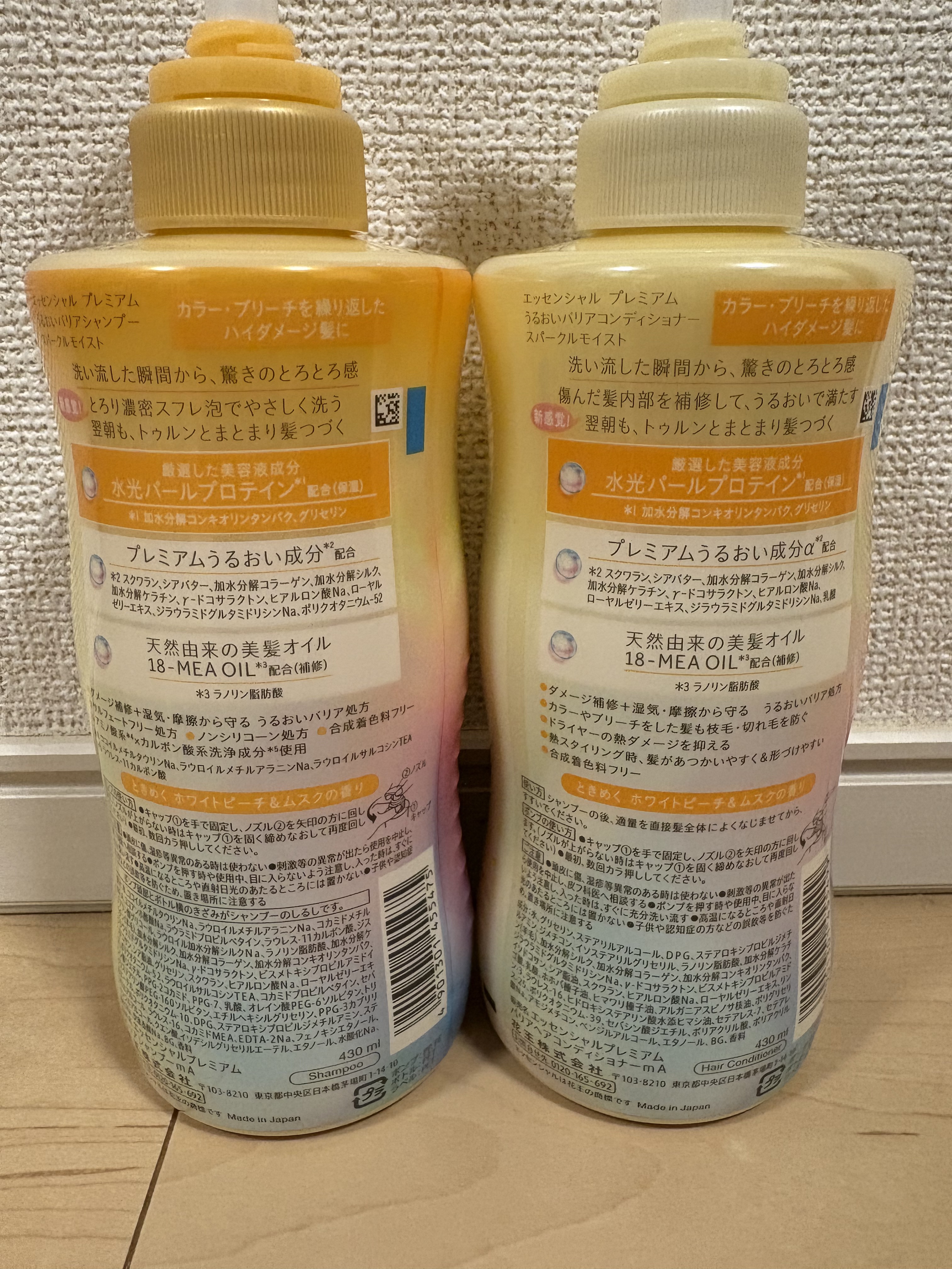 エッセンシャルプレミアム バリアシャンプー・コンディショナー スパークルモイスト/エッセンシャル/市販シャンプーを使ったクチコミ（2枚目）