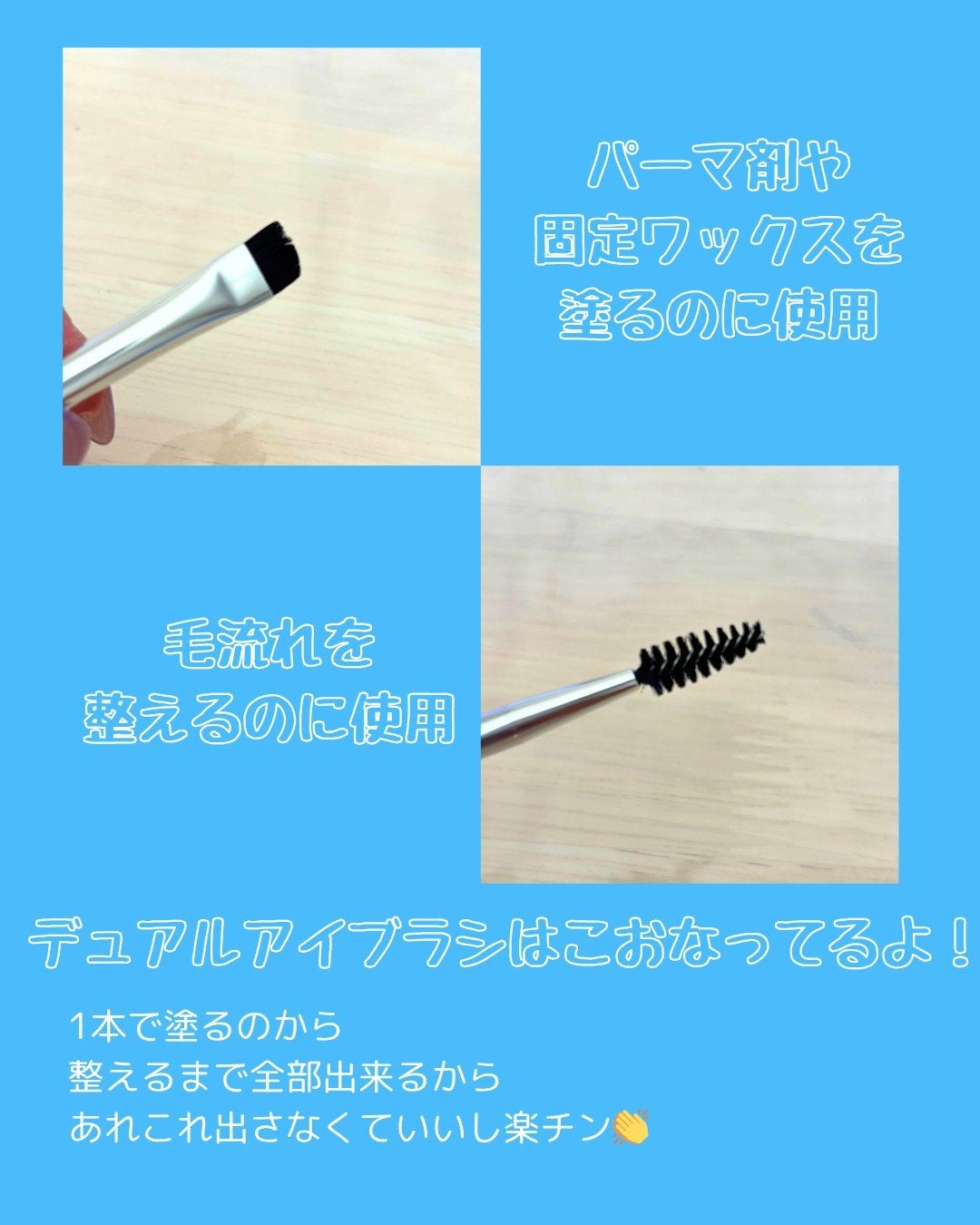 イージーアイラッシュリフトキット/COSNORI/その他キットセットを使ったクチコミ(4枚目)