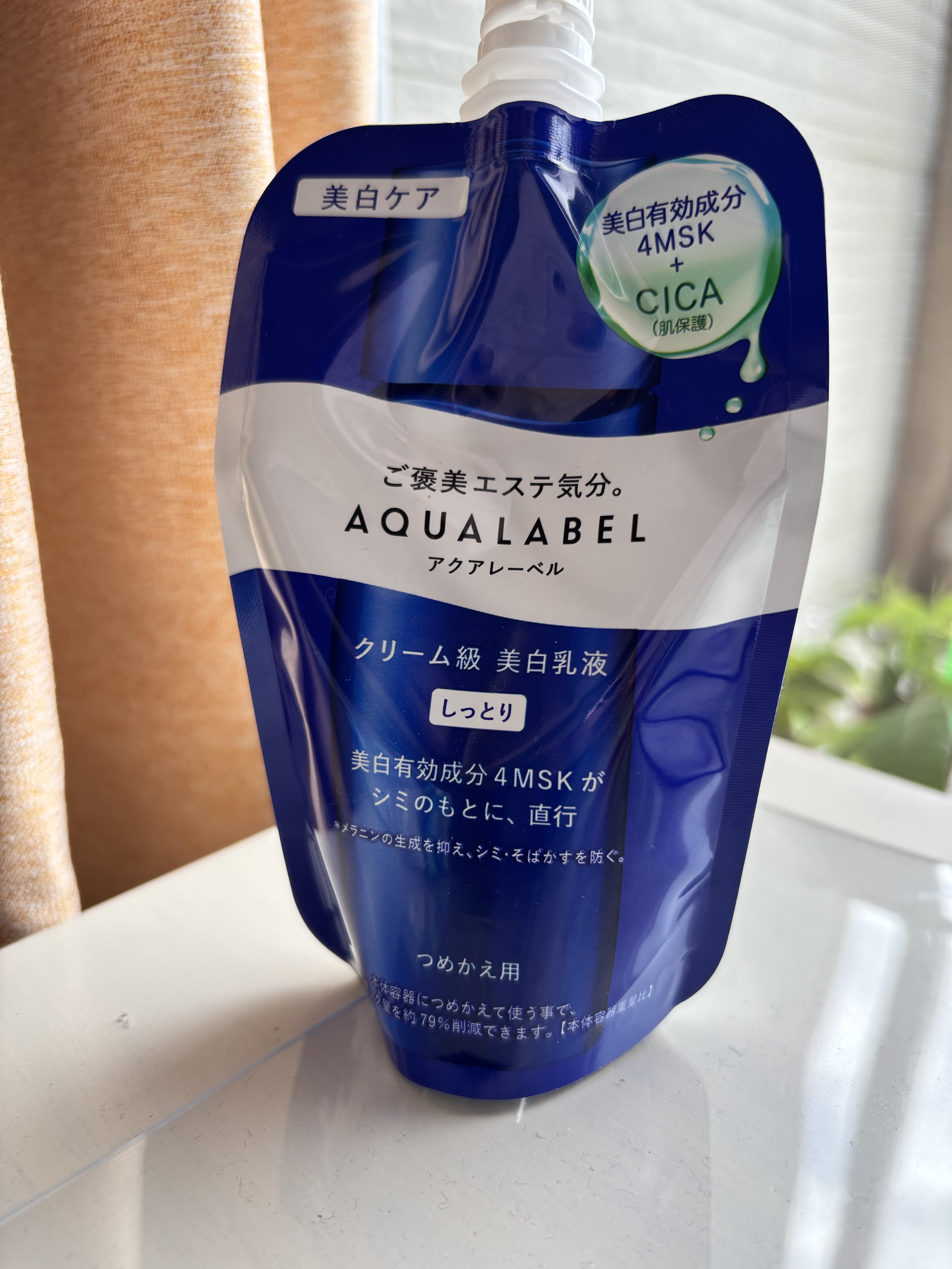 トリートメントローション （ブライトニング） とてもしっとり つめかえ用（150mL）/アクアレーベル/化粧水を使ったクチコミ（1枚目）