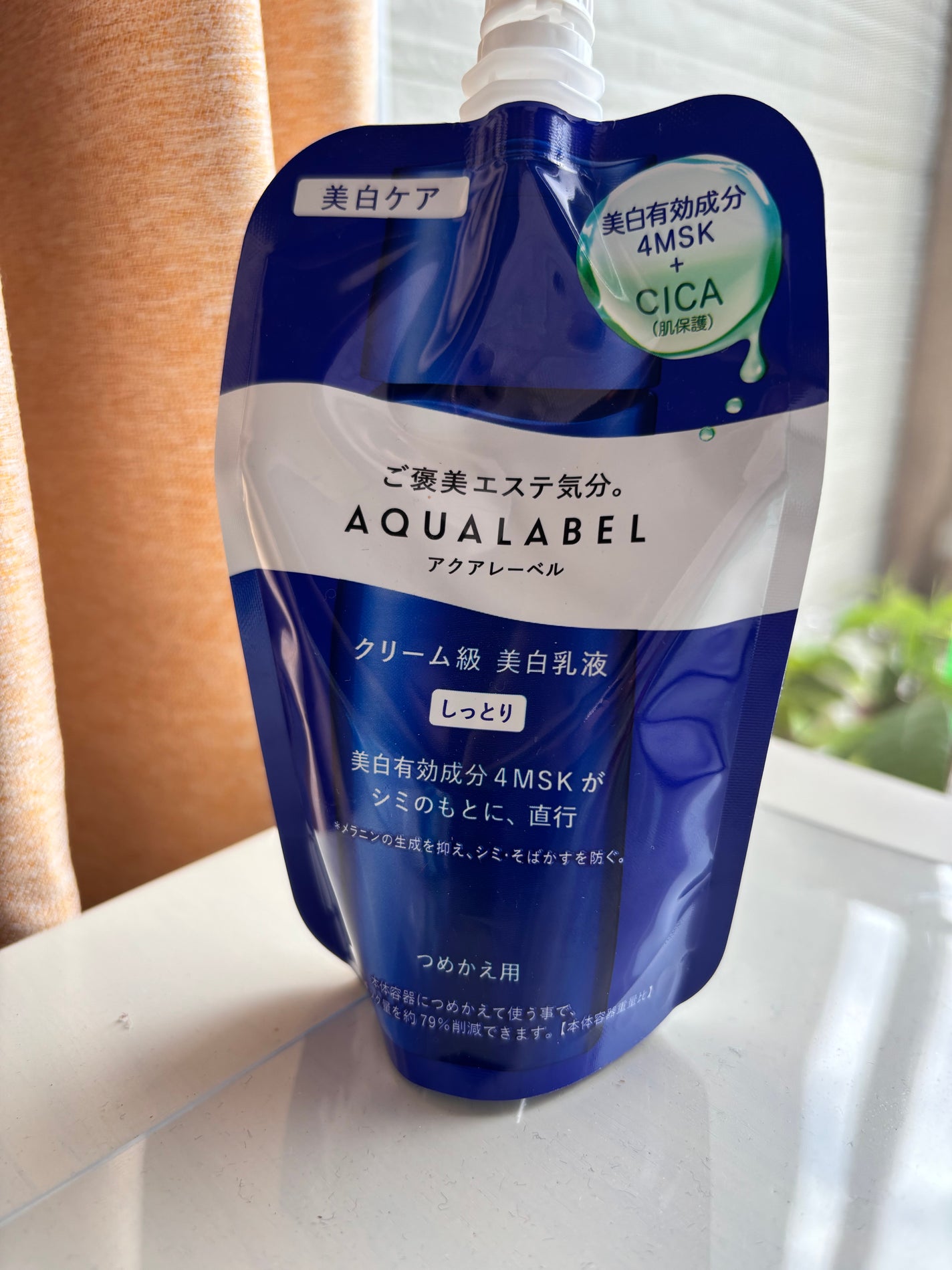 トリートメントローション (ブライトニング) とてもしっとり/アクアレーベル/化粧水を使ったクチコミ(1枚目)