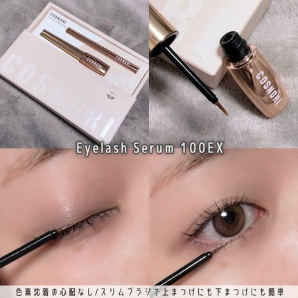 シルクリペアネイルクリーム/COSNORI/ネイルオイル・トリートメントを使ったクチコミ(5枚目)