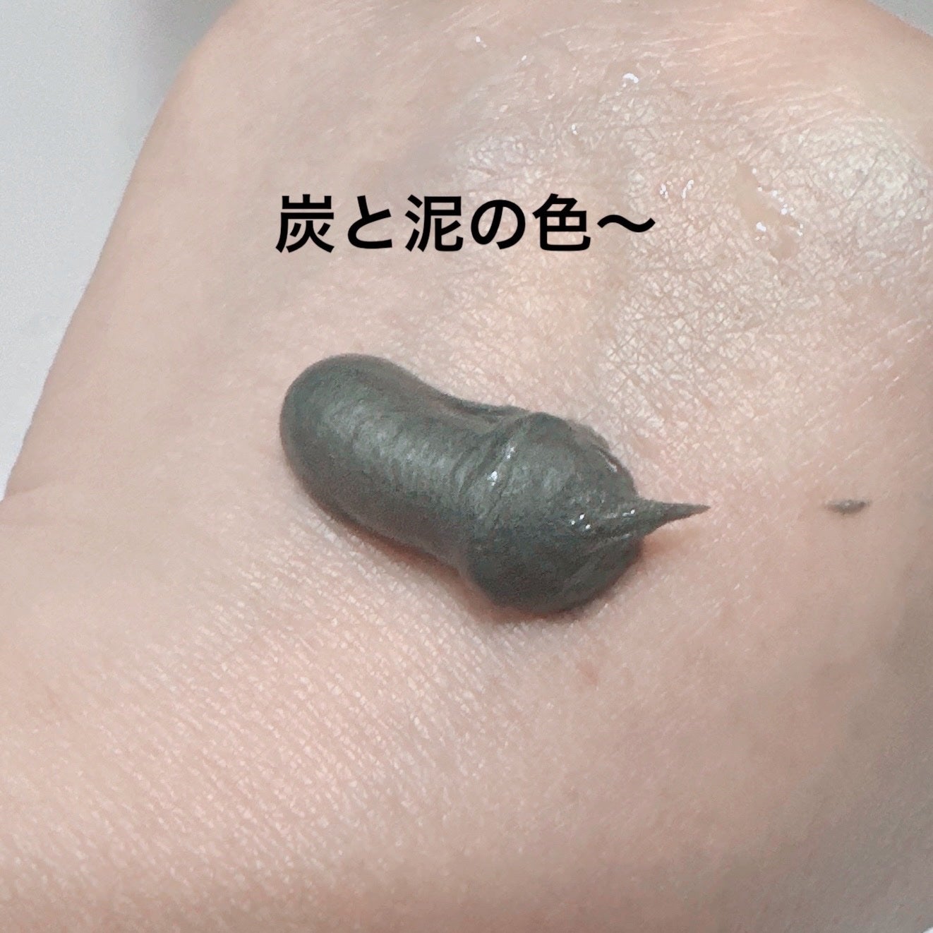 ホワイトフェイスウォッシュ/透明白肌/洗顔フォームを使ったクチコミ(2枚目)