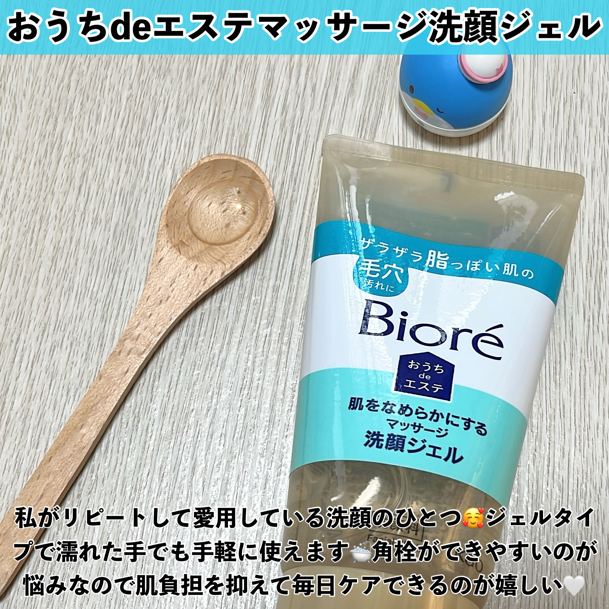 ビオレ ザフェイス 泡洗顔料 スムースクリア/ビオレ/泡洗顔を使ったクチコミ（2枚目）