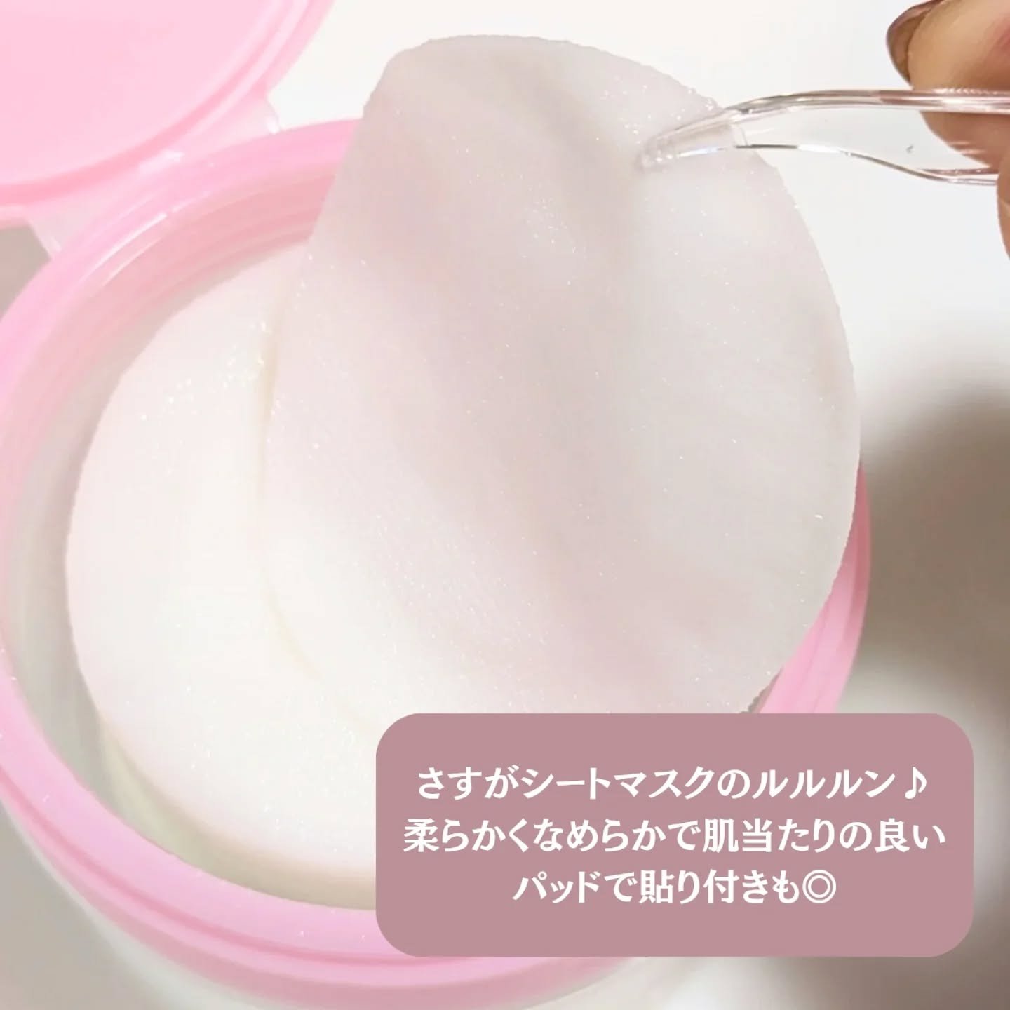 ルルルン トナーパッド うるおいON/ルルルン/トナーパッドを使ったクチコミ（2枚目）