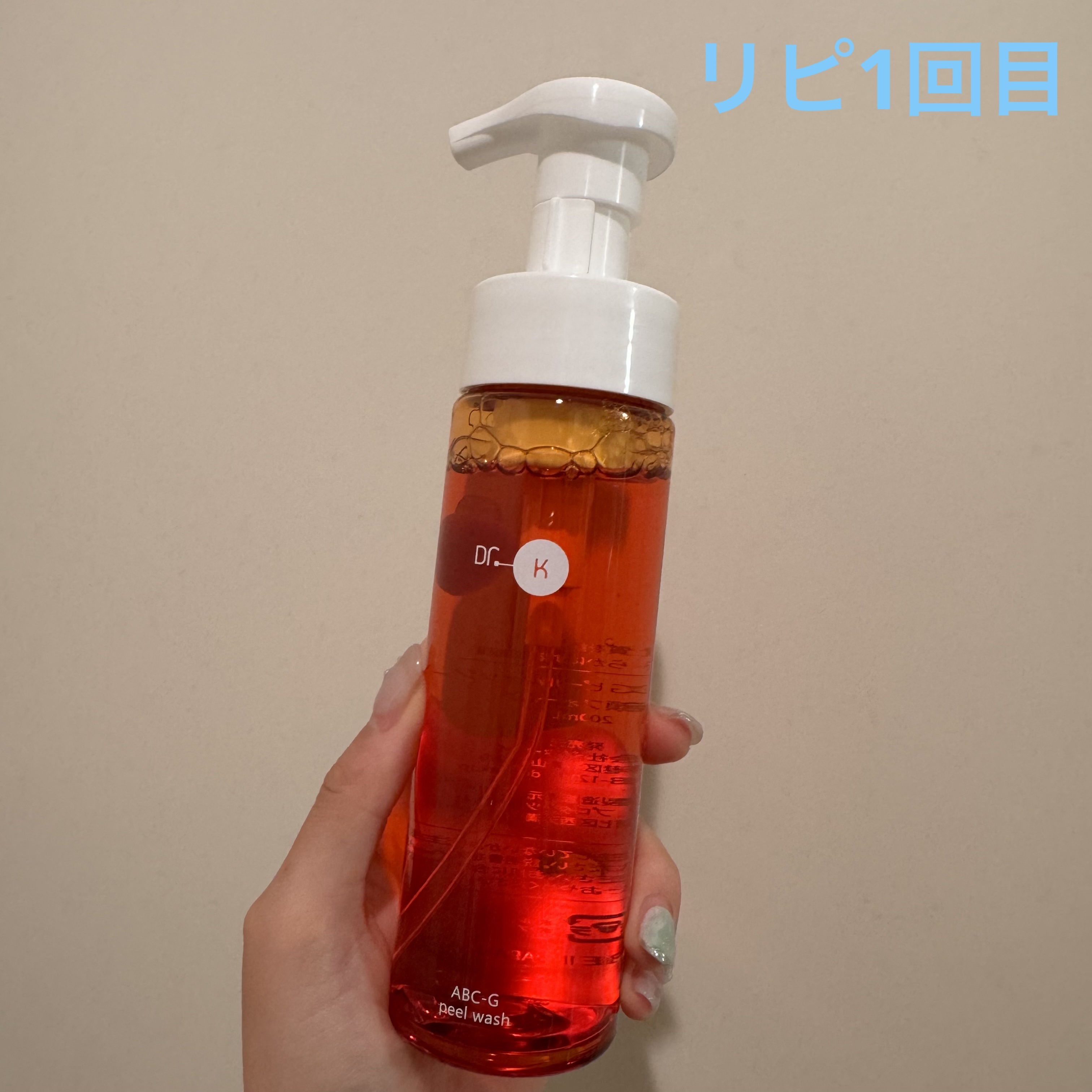 ABC-Gピールウォッシュ/ドクターケイ/泡洗顔を使ったクチコミ（1枚目）
