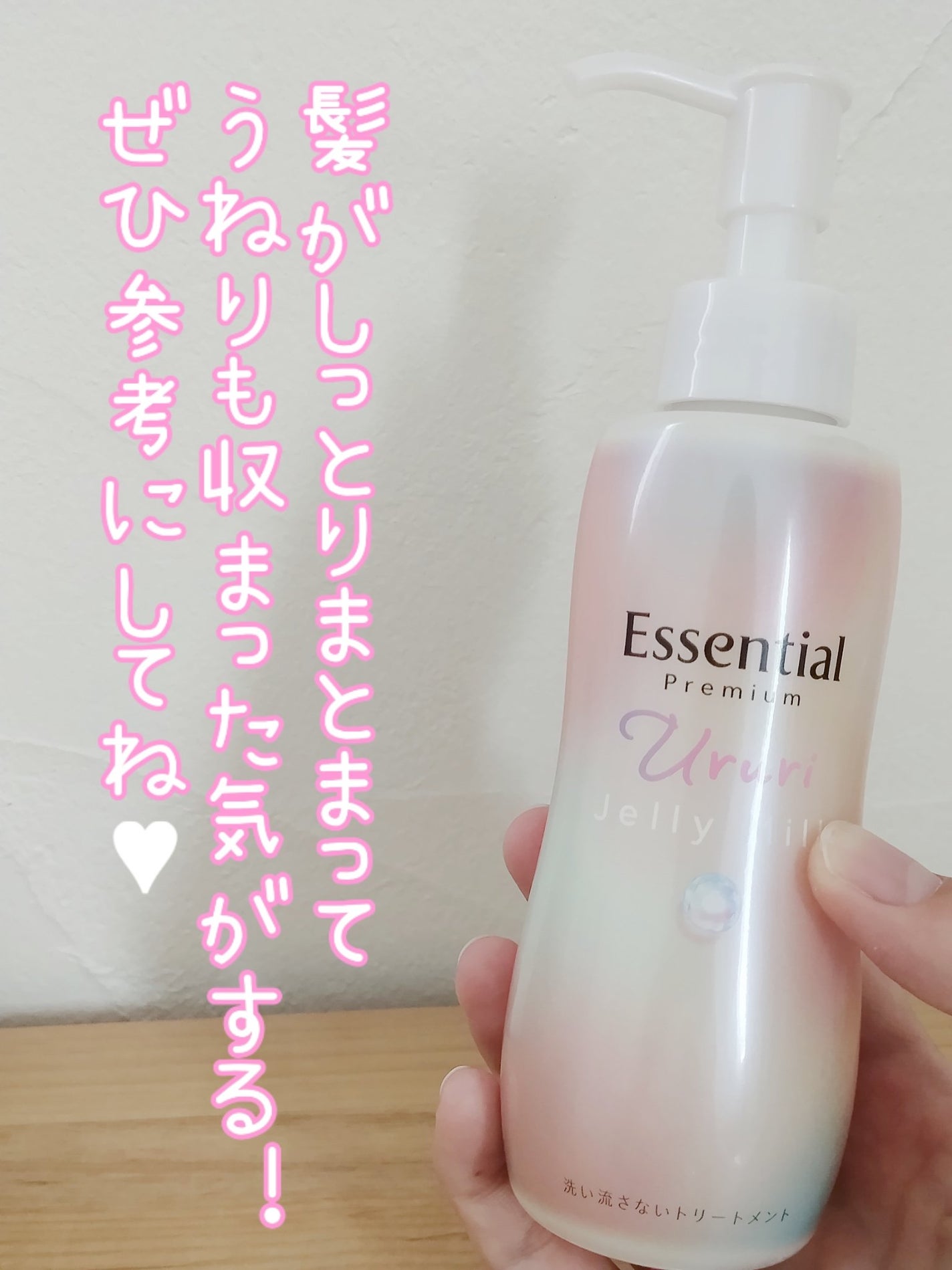 ãšãã»ã³ã·ã£ã« ãã¬ãã¢ã ããããžã§ãªãŒãã«ã¯/ãšãã»ã³ã·ã£ã«/ãã¢ãã«ã¯ã䜿ã£ãã¯ãã³ãïŒ4æç®ïŒ