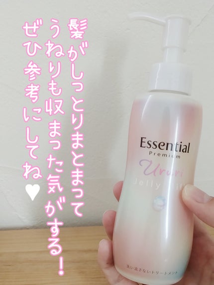 ãšãã»ã³ã·ã£ã« ãã¬ãã¢ã ããããžã§ãªãŒãã«ã¯/ãšãã»ã³ã·ã£ã«/ãã¢ãã«ã¯ã䜿ã£ãã¯ãã³ãïŒ4æç®ïŒ