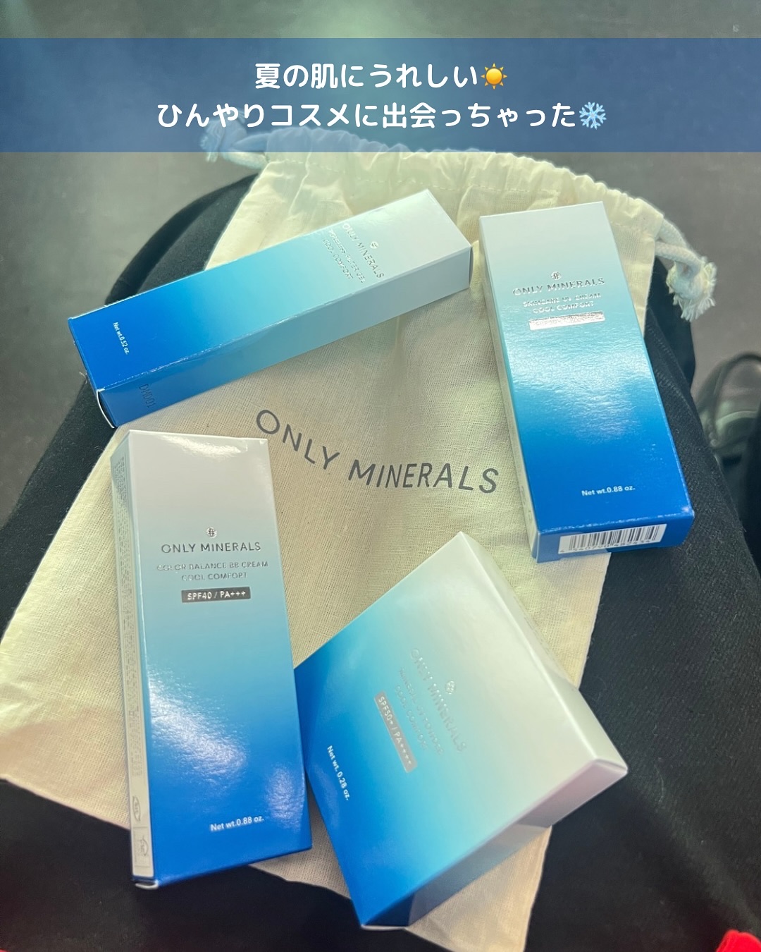 ミネラルUVパウダーS クールコンフォート EX02 アイスブルー/ONLY MINERALS/プレストパウダーを使ったクチコミ（2枚目）