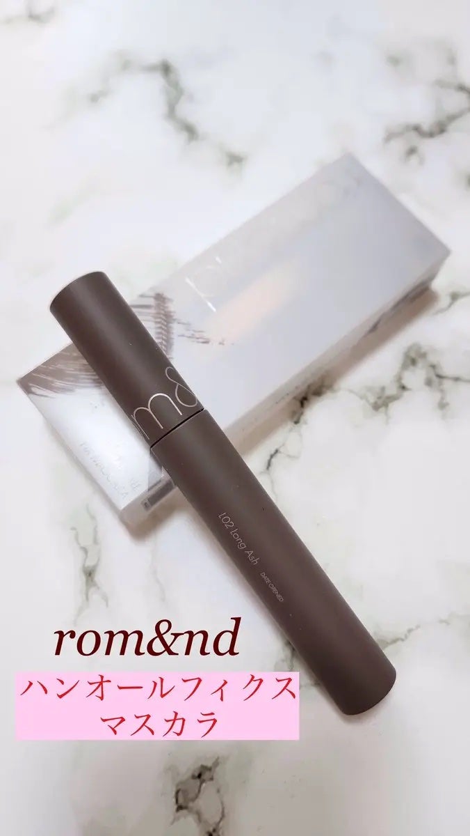 ハンオールフィックスマスカラ/rom&nd/マスカラを使ったクチコミ(1枚目)