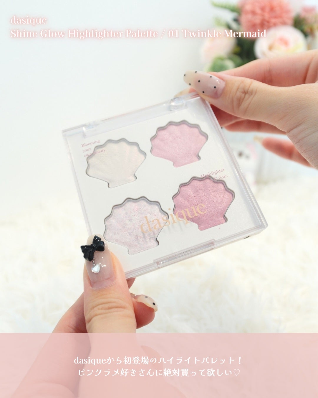 シャドウパレット/dasique/アイシャドウパレットを使ったクチコミ(4枚目)