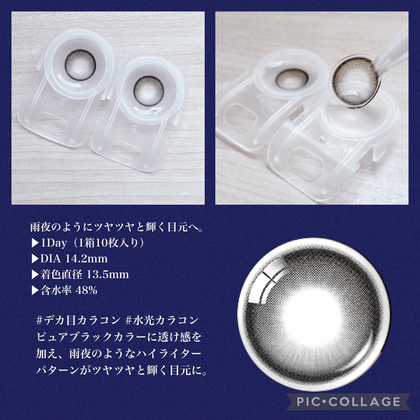 Rain 1day/OLENS/ワンデー（１DAY）カラコンを使ったクチコミ（3枚目）