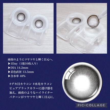 Big Glowy 1day/OLENS/ワンデー(1DAY)カラコンを使ったクチコミ(3枚目)