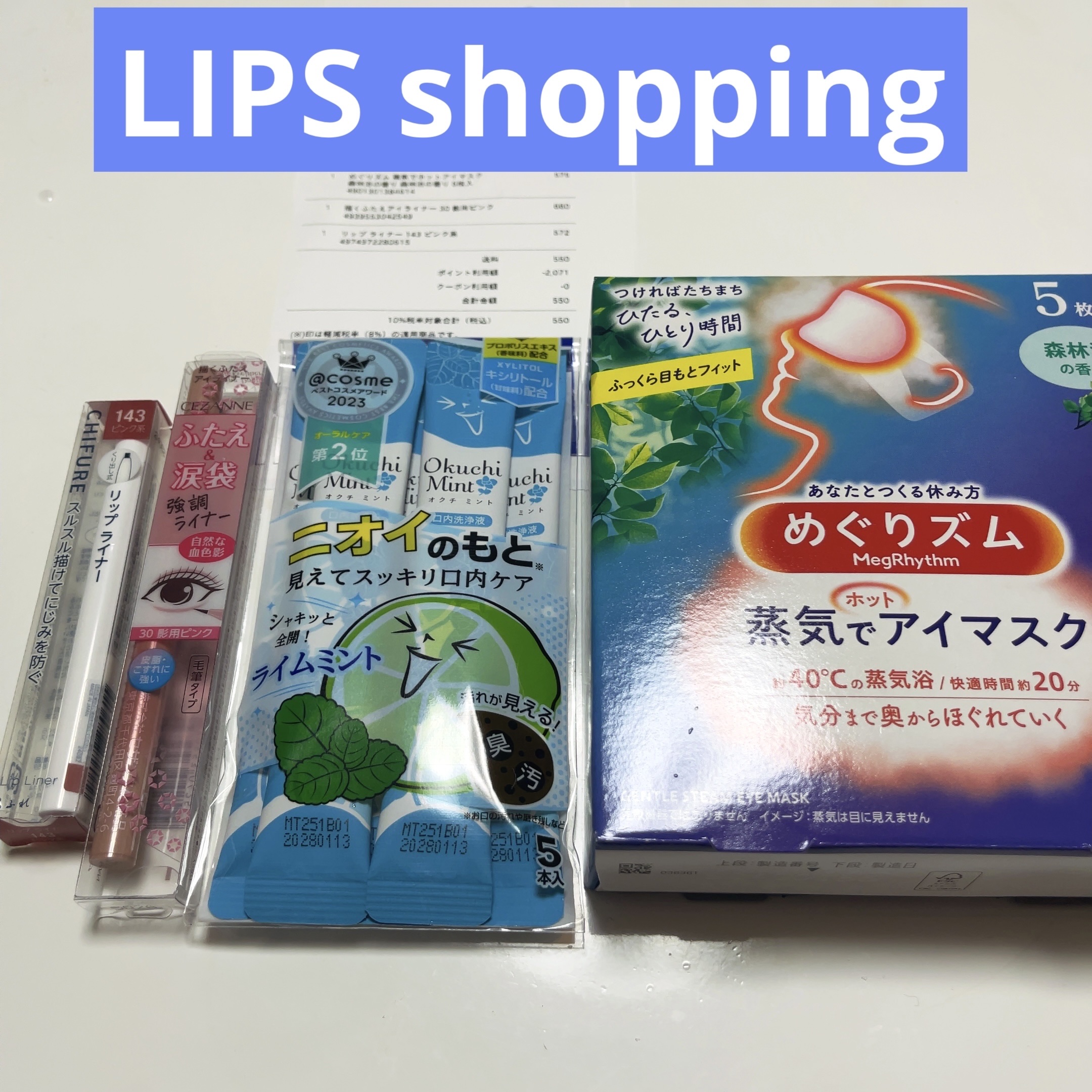 オクチミント（マウスウォッシュ）/オクチシリーズ/マウスウォッシュ・スプレーを使ったクチコミ（1枚目）
