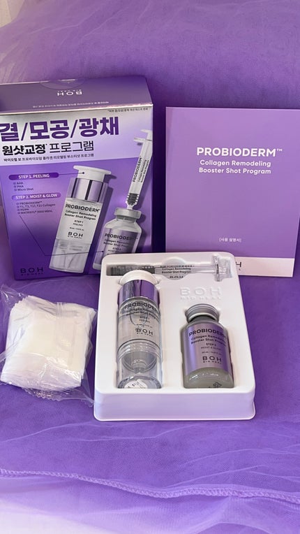 を使ったクチコミ(2枚目)