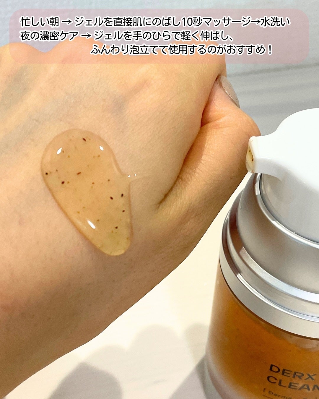 オガナセルダマアルエックスクレンザー/OGANACELL/その他洗顔料を使ったクチコミ(3枚目)