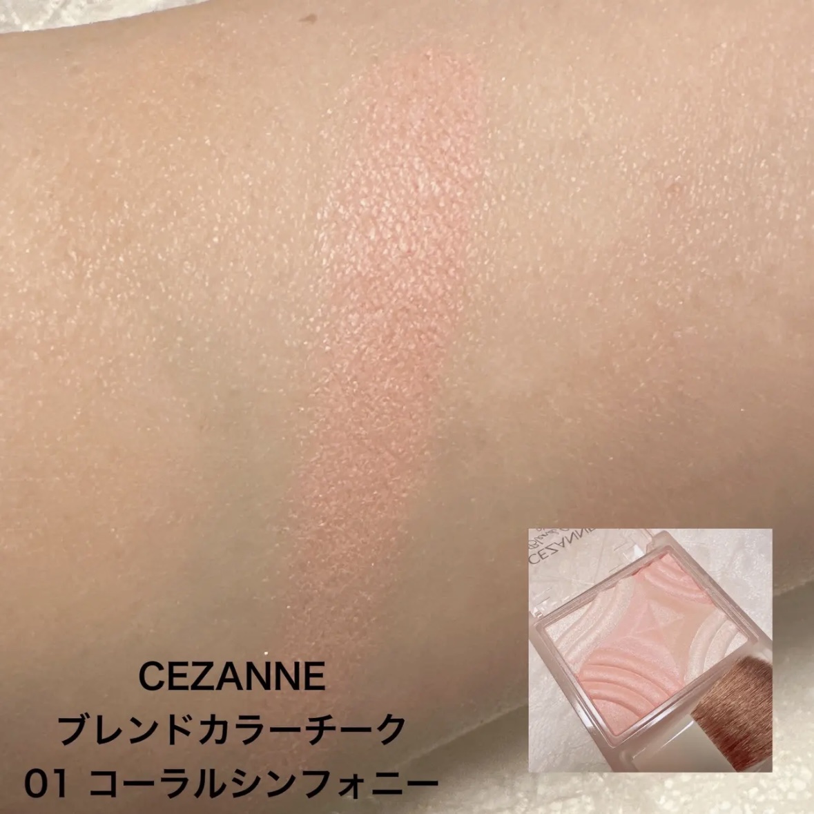 グロウフルールチークス/キャンメイク/パウダーチークを使ったクチコミ（3枚目）