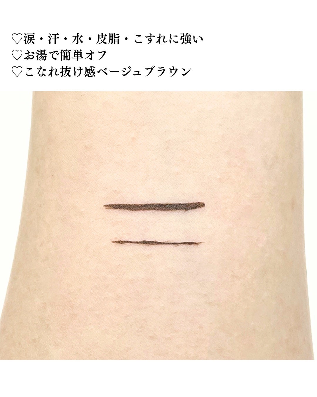 リキッドアイライナー /3650/リキッドアイライナーを使ったクチコミ(4枚目)