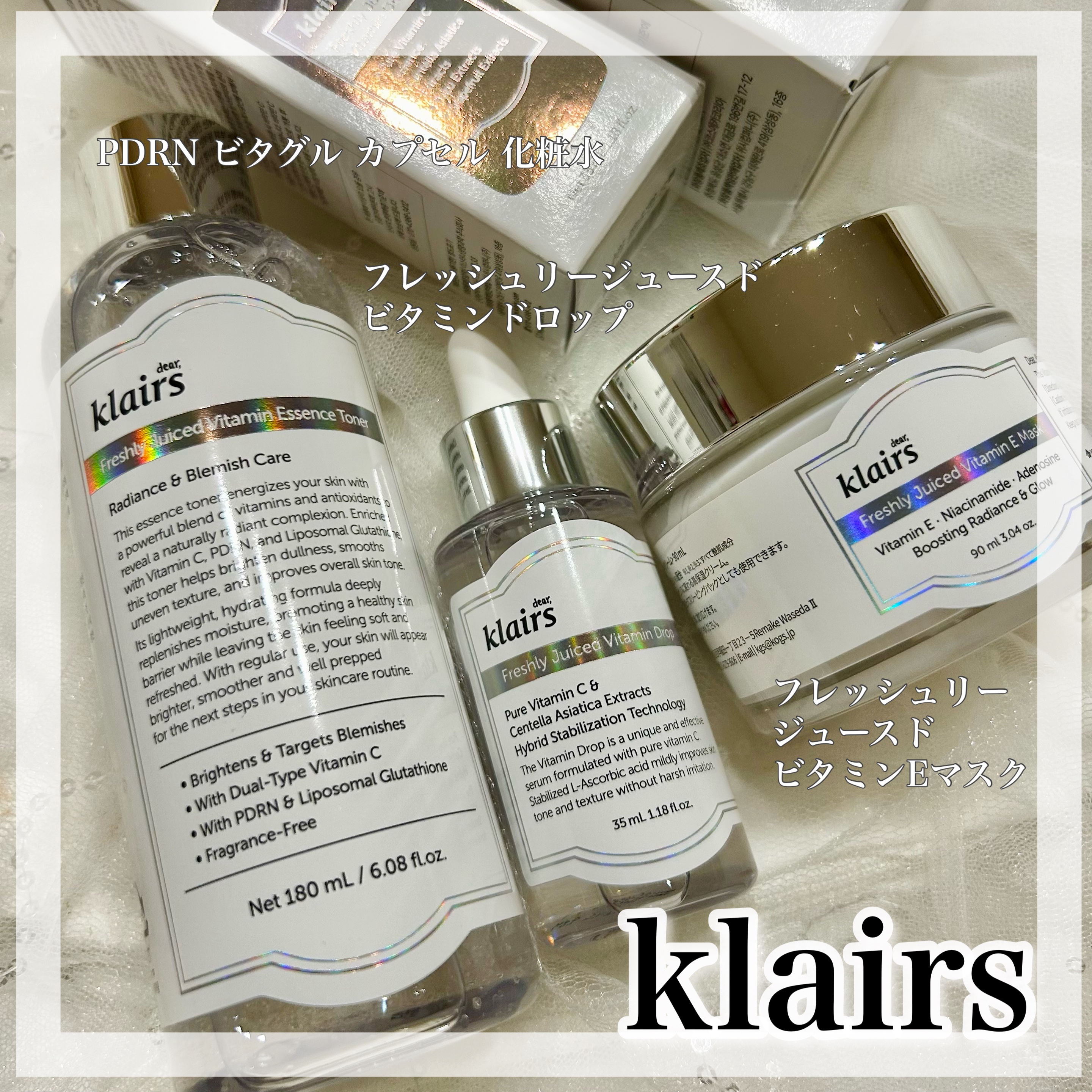 フレッシュリージュースドビタミンドロップ(35ml)/Klairs/美容液を使ったクチコミ（1枚目）