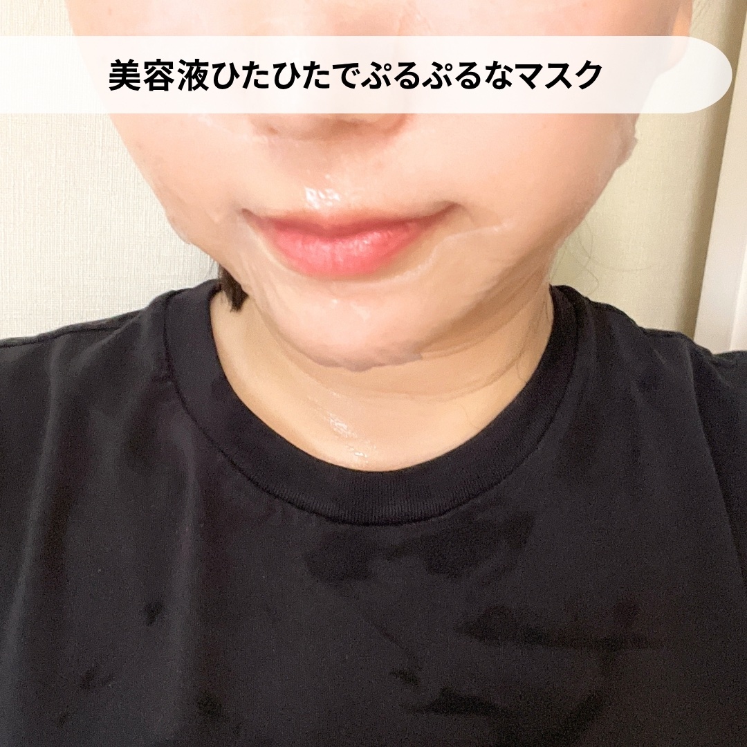 ウォータープルグミマスク/EDIT.B/シートマスク・パックを使ったクチコミ（3枚目）