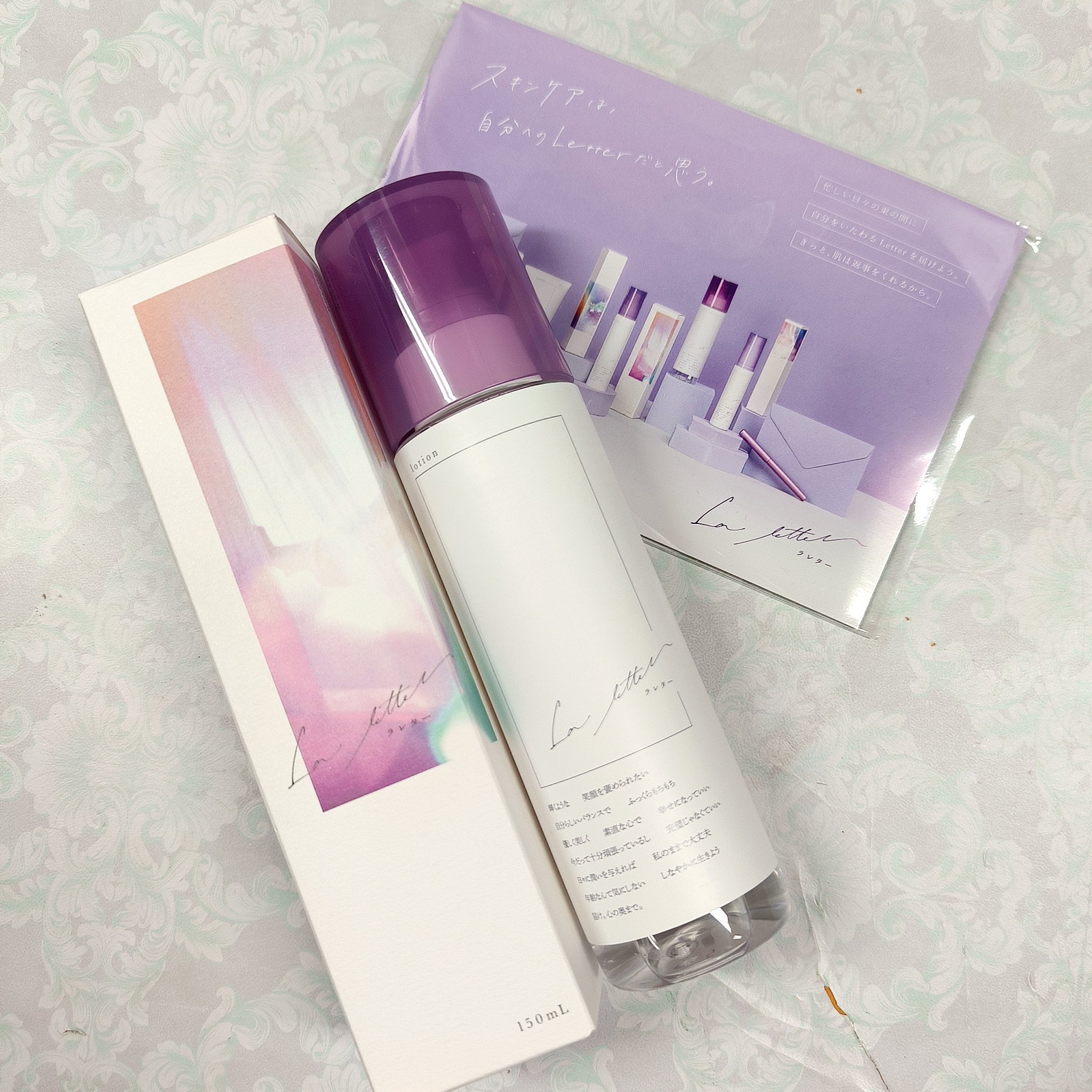 ラレターローション/La letter /化粧水を使ったクチコミ（3枚目）