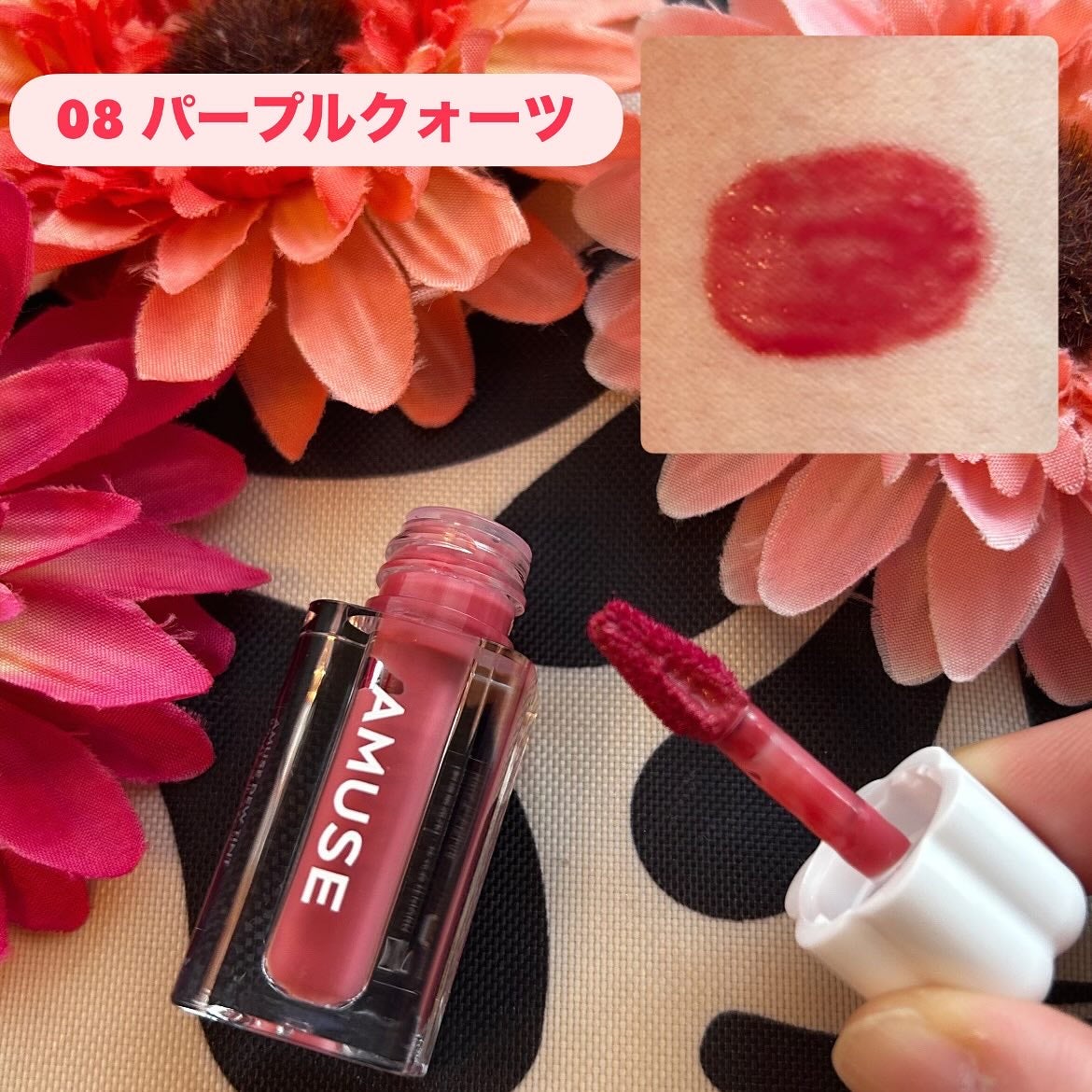 デューティント/AMUSE/リップティントを使ったクチコミ(4枚目)