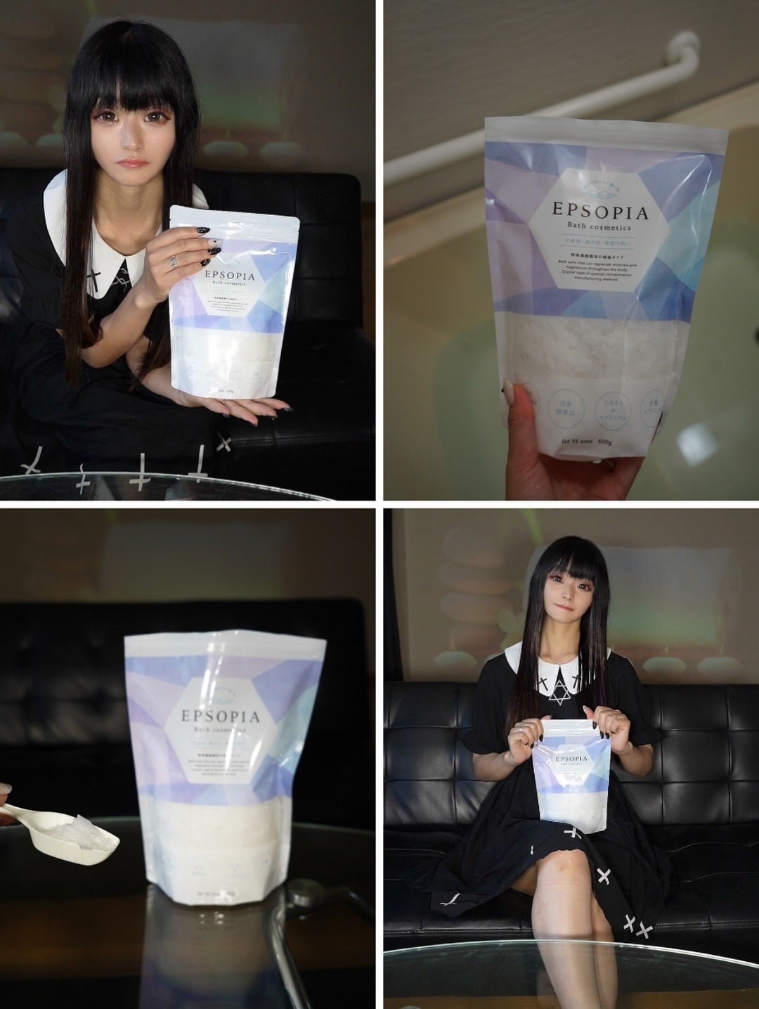 EPSOPIA Bath cosmetics/EPSOPIA/無機塩系入浴剤を使ったクチコミ(5枚目)